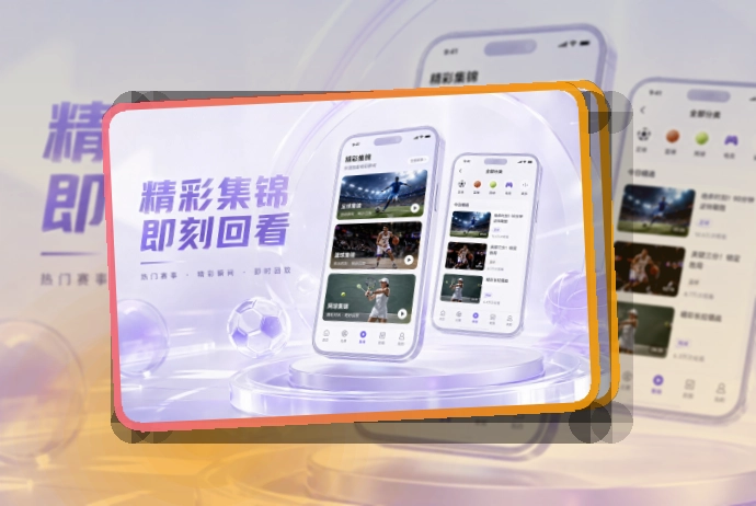 NG体育应用下载说明:比赛资讯持续掌握